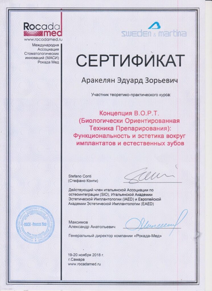 viber_image_2019-02-20_20.22.51.jpg