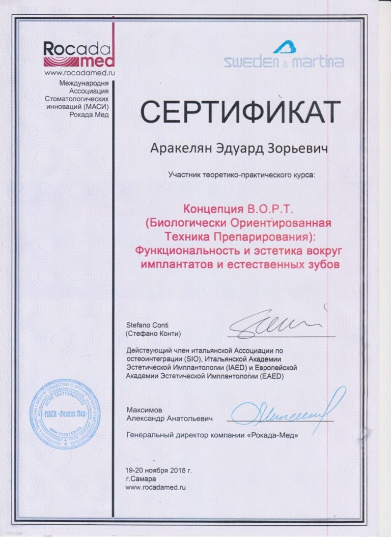 viber_image_2019-02-20_20.22.51.jpg