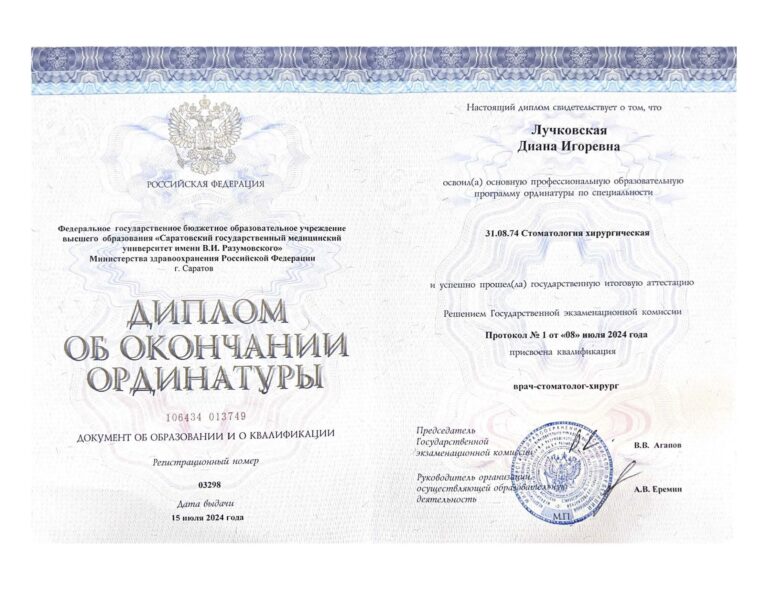 002__Binder1_Страница_2-e1767279423643