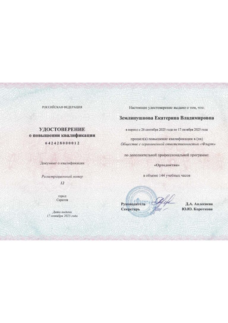 003__Binder222_Страница_20