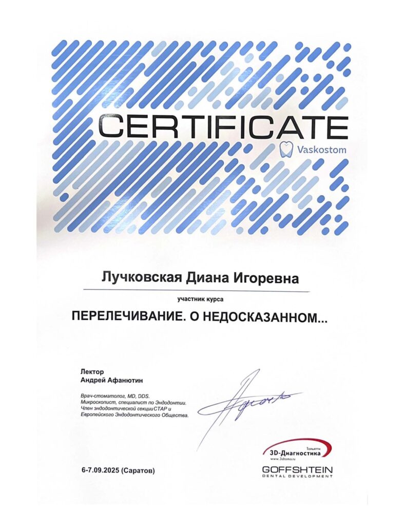 004__Binder1_Страница_1