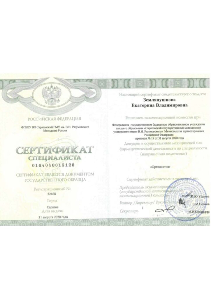 006__Binder222_Страница_27
