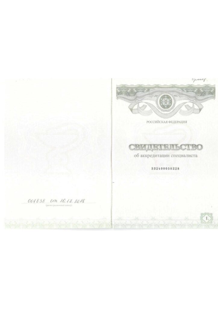 007__Binder222_Страница_23