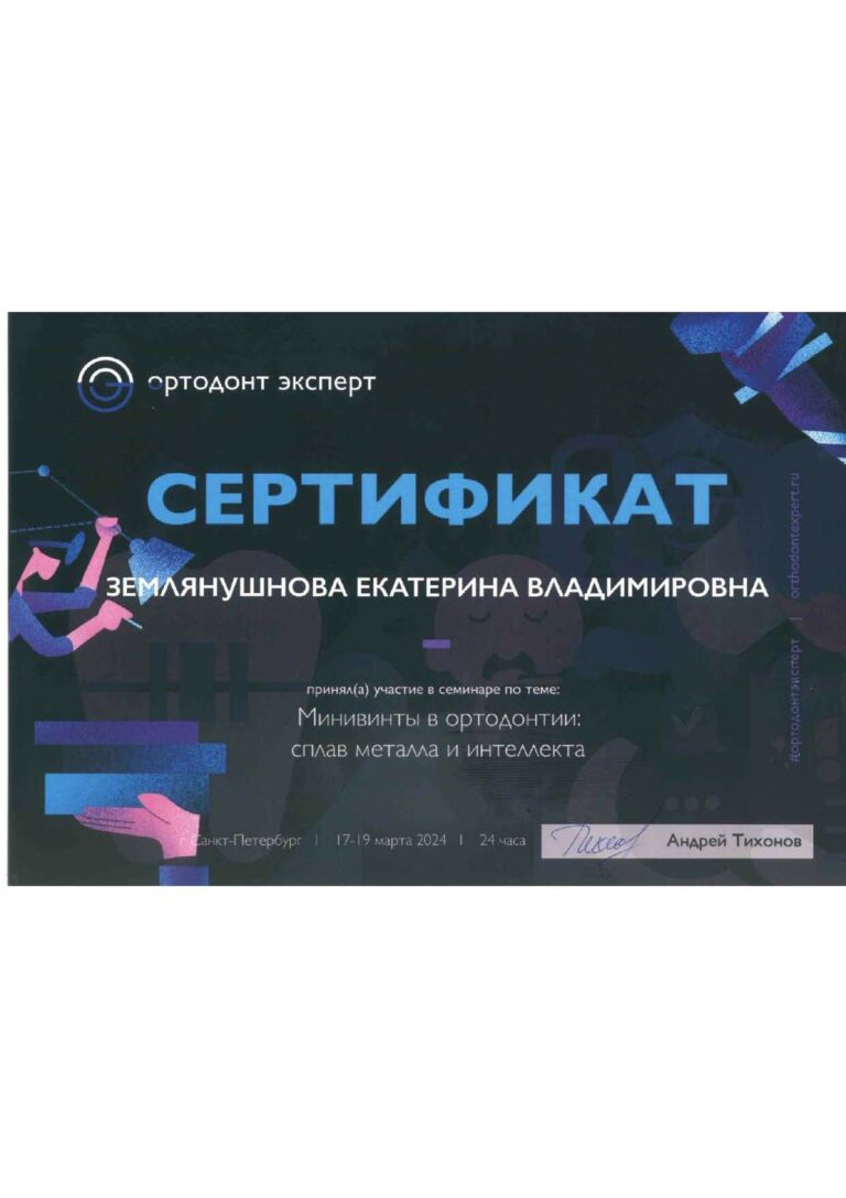 008__Binder222_Страница_33