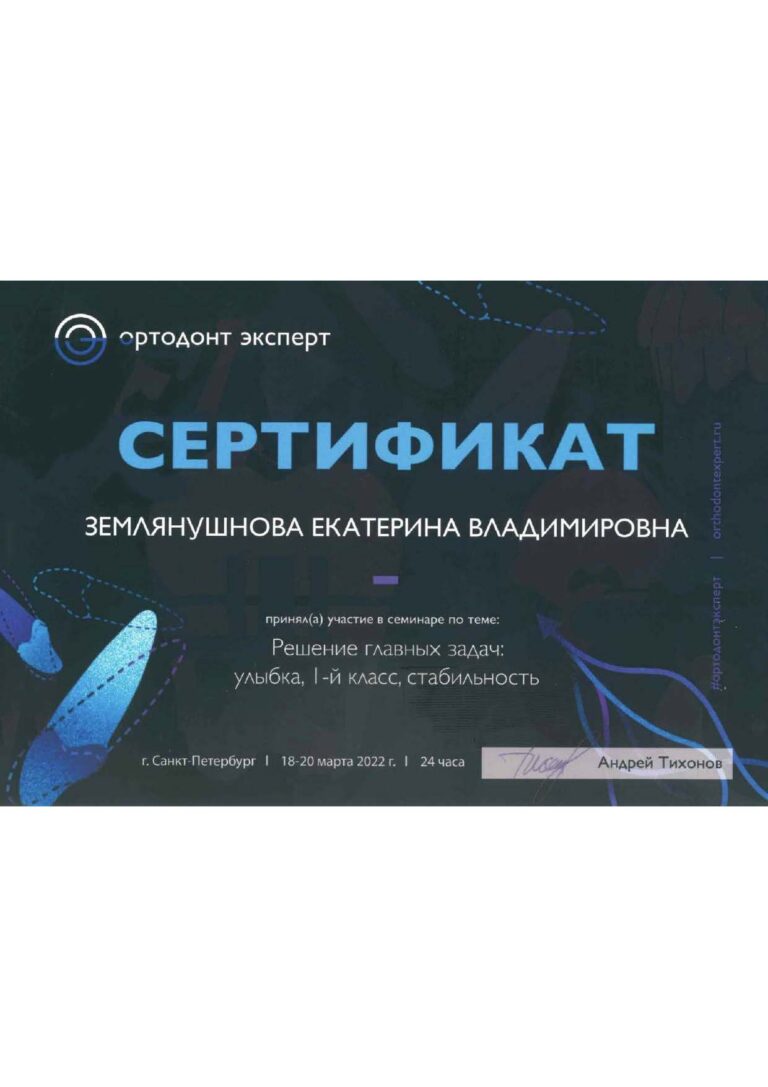 013__Binder222_Страница_14