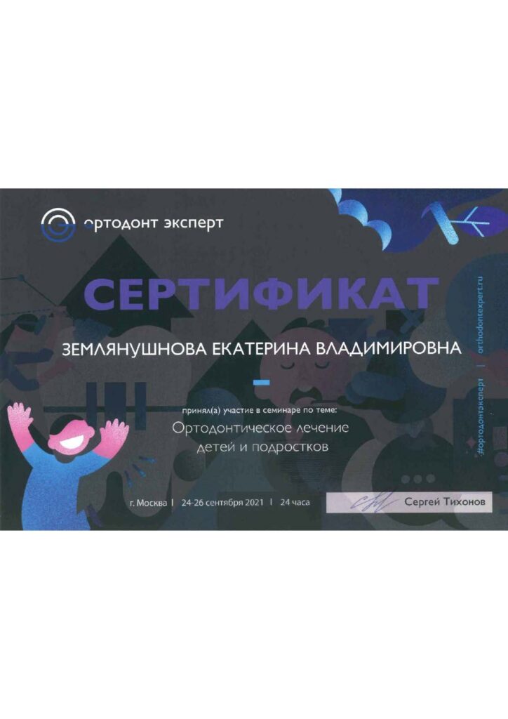 014__Binder222_Страница_15