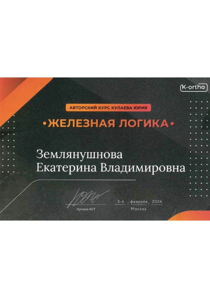 015__Binder222_Страница_16