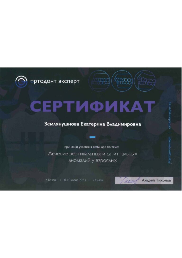016__Binder222_Страница_17
