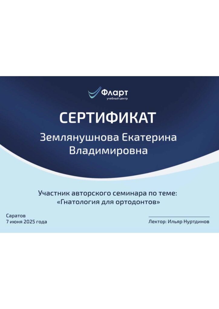 019__Binder222_Страница_22
