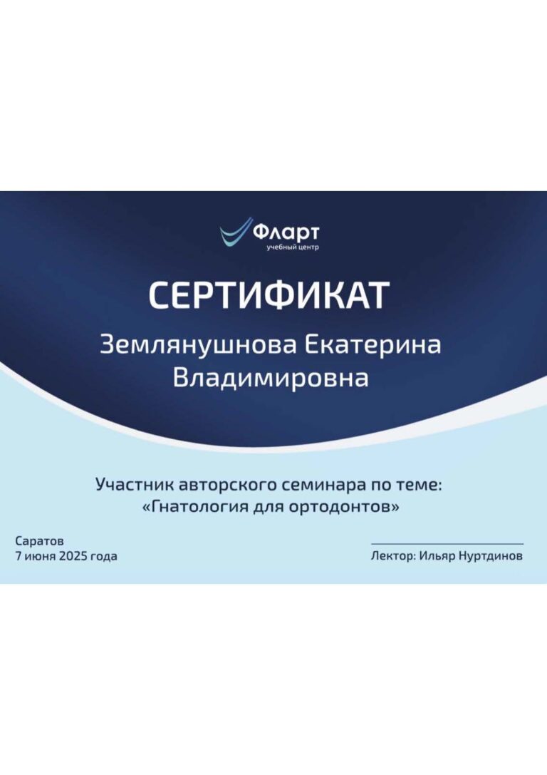 019__Binder222_Страница_22