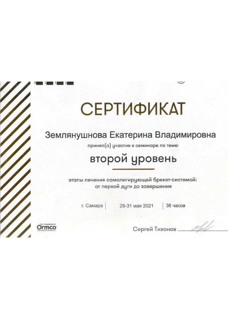 020__Binder222_Страница_25