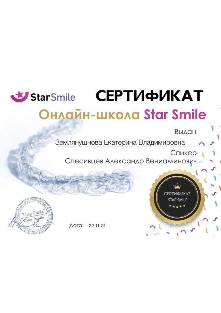 021__Binder222_Страница_26