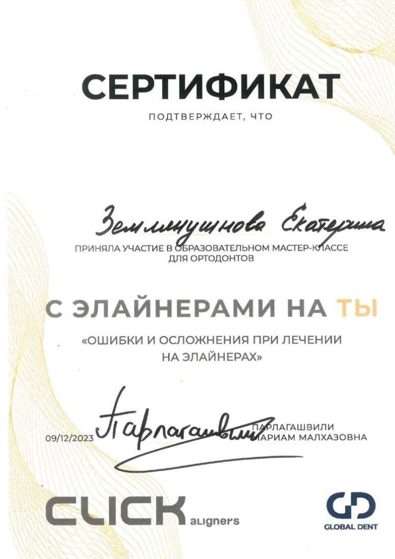 023__Binder222_Страница_29