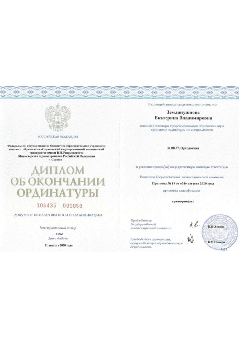 024__Binder222_Страница_30