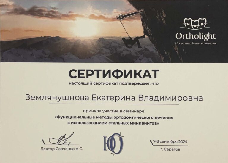 029__Binder222_Страница_06
