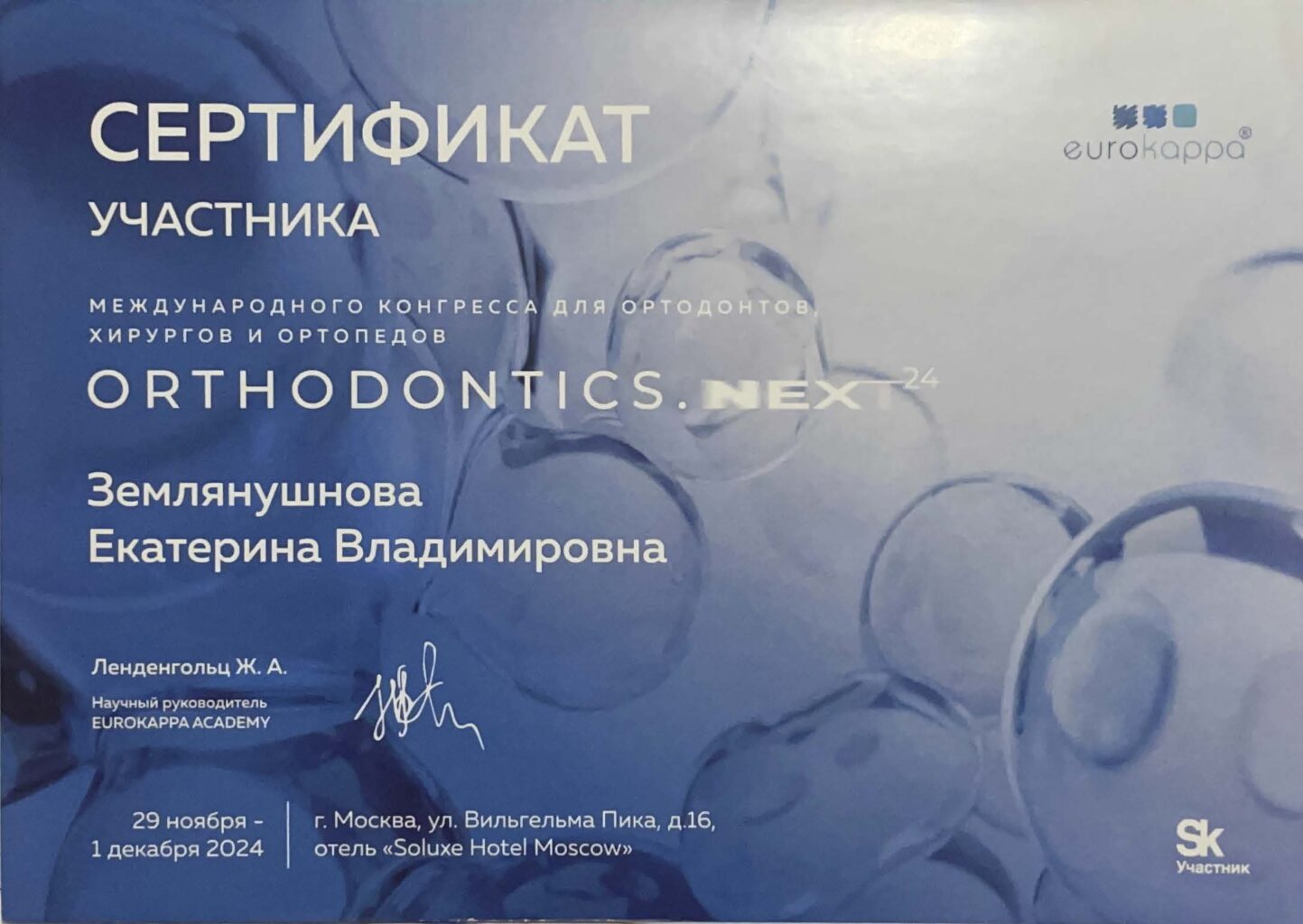 031__Binder222_Страница_08